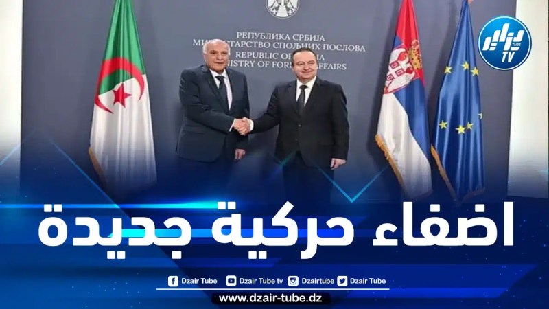 عطاف يبحث سبل تعزيز العلاقات الجزائرية-الصربية مع نظيره داتشيتش