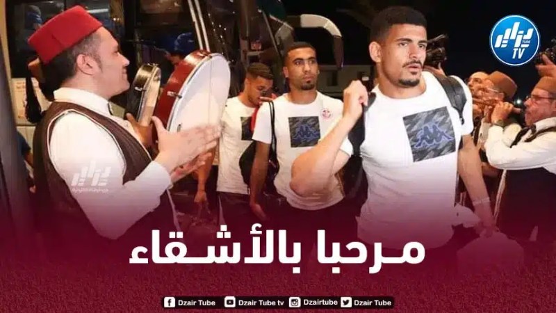 وفد المنتخب التونسي يصل إلى عنابة ويحظى باستقبال مميز