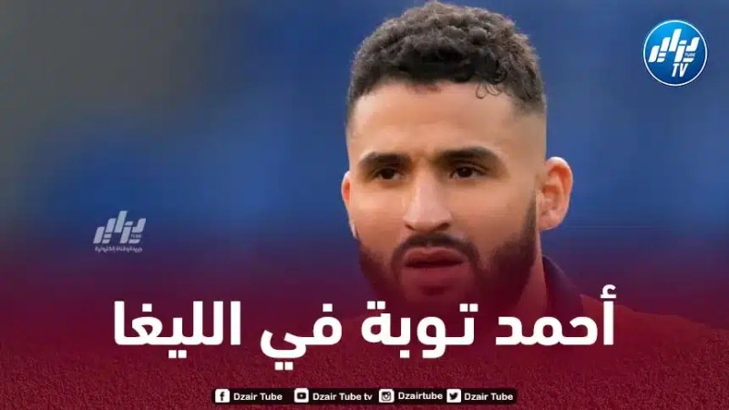 مـتوسط ميدان الخضر يتعرض لإصابة و بلماضي يستدعي أسامة شيتة لتـعويضه