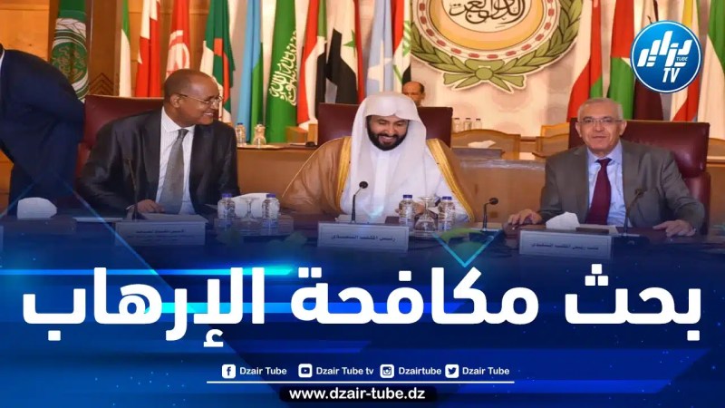 انتخاب رشيد طبي نائبا لرئيس مجلس وزراء العدل العرب