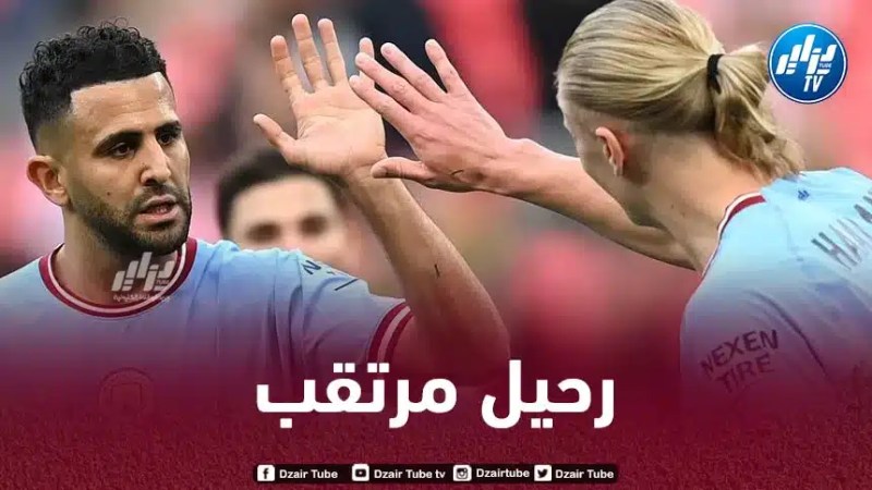 الإعلام البريطاني يرشّح محرز للمغادرة من أجل تمويل صفقات “السيتي”