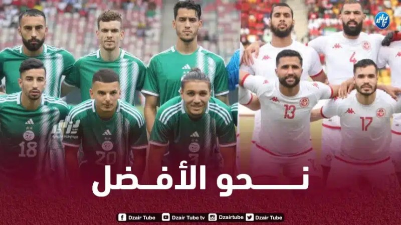 في حال الفوز على تونس غدا….قفزة جديدة للـمنتخب الجزائري في ترتيب الفيفا