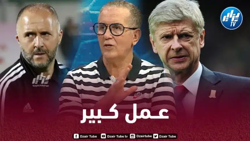 سـرار : بلماضي مثل أرسن فنغر و  لديه فضل كبير في جلب اللاعبين للمنتخب