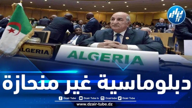 رغم مكائد المخزن لتغليط العالم.. الجزائر قبلة السلام وراعية الاستقرار بعلاقاتها المتعددة والممتدة مع الجميع