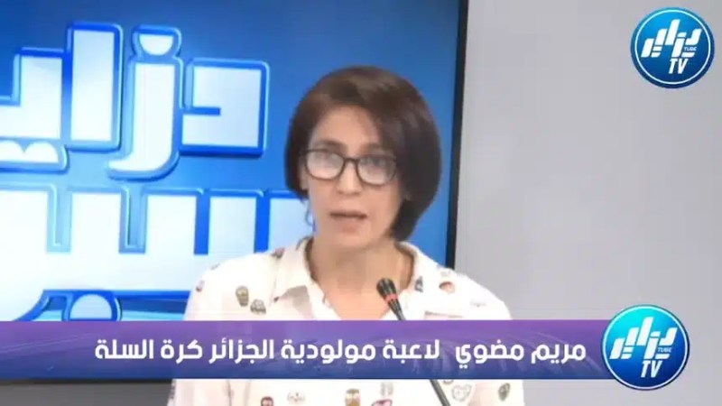 مضوي مريم لاعبة  كرة السلة بصفوف مولودية الجزائر في حوار لـ “دزاير سبور”:  “لم نتلق أجـــــورنا لمدّة 8 أشهر وأشعر بالحسرة لما آلت إليه الأمور في المولودية”