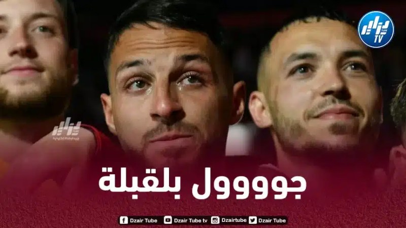 بالــــــــــفيديو…هدف هدف بلقبلة في مرمى رين