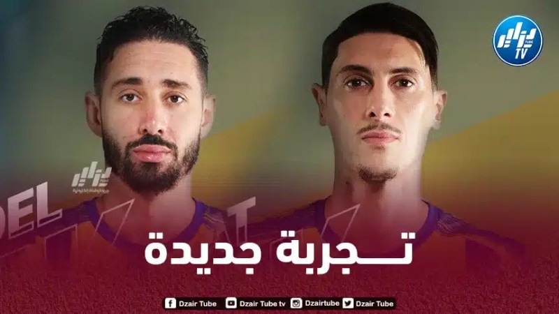 تاهرات و بلفوضيل يغادران الغرافة