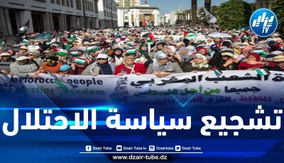 دعوات للاحتجاج ضد قبول المخزن احتضان اجتماعات بمراكش بمشاركة الكيان الصهيوني
