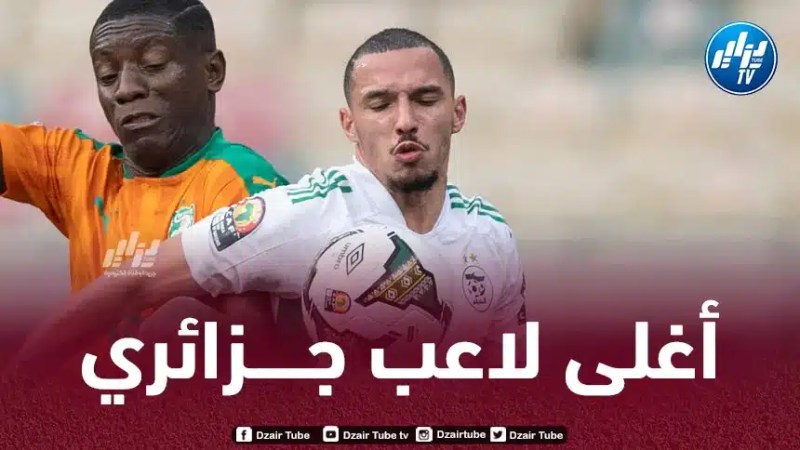 بن ناصر أغلى لاعب جزائري خلال سنة 2023