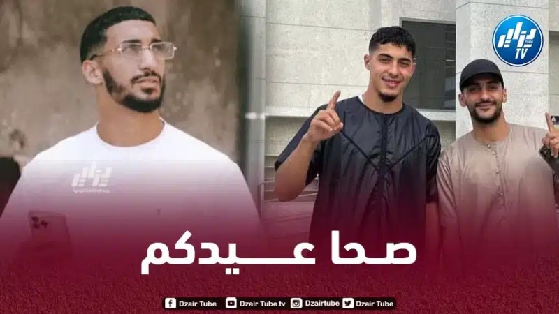 نـــــــــــــــجوم الــــــــخضر يهنئون الأمــــــة الإسلامية بمناسبة عيد الأضحى