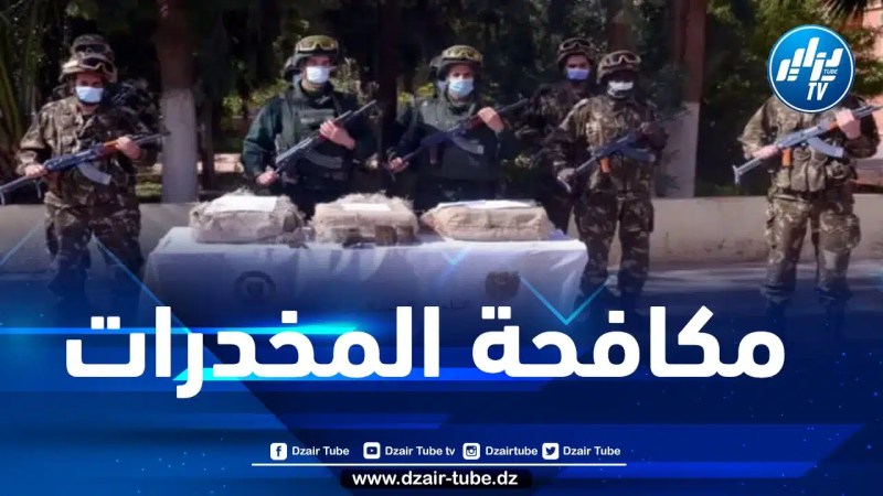 إحباط محاولة إدخال قرابة قنطارين من الكيف المعالج عبر الحدود مع المغرب