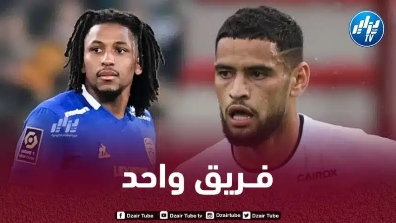زرقان و لعروسي في فريق واحد الموسم المقبل