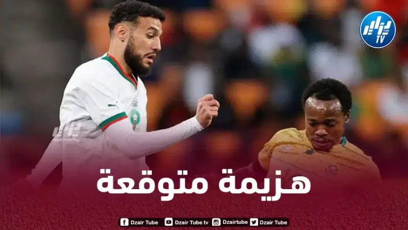 المنتخب المغربي يسقط في جنوب إفريقيا