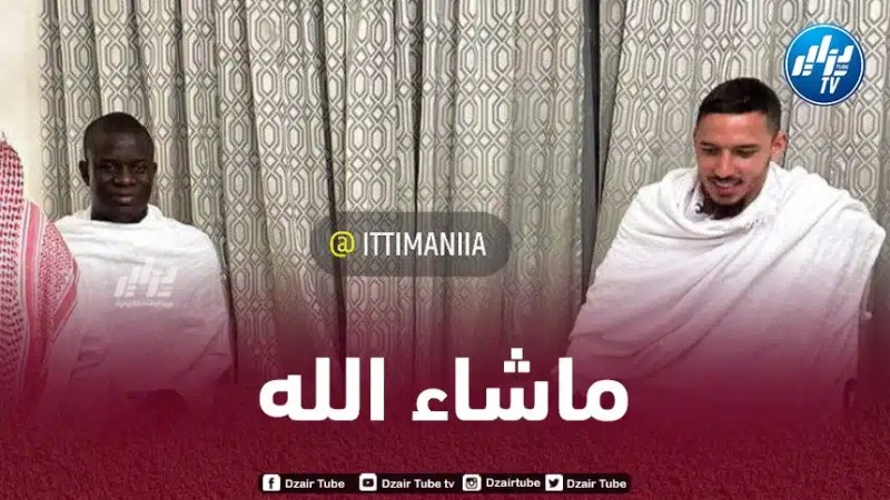 حرص على أداء فريضة الحج رغم وضعه الصحي…بن ناصر يتحدى الإصابة و يتوجه إلى البقاع المقدسة