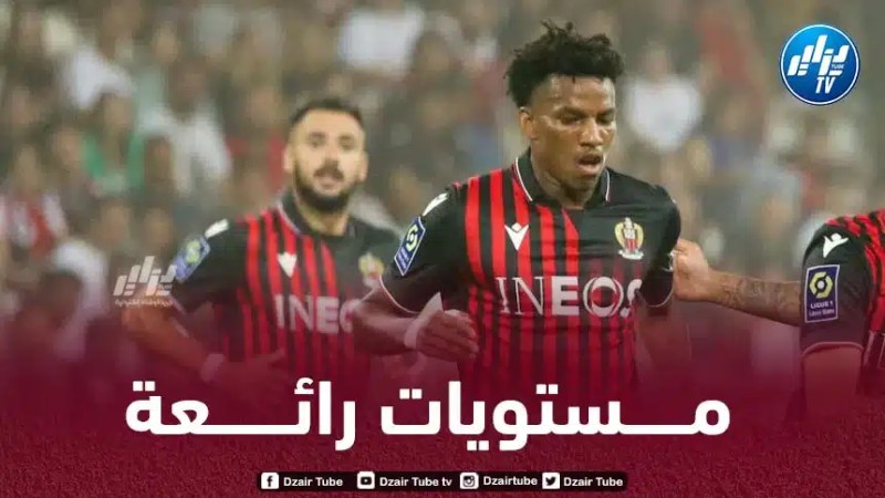 هـشام بوداوي ينهي موسمه مع نيس بأفضل طريقة