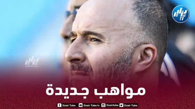 بالأسماء..3 لاعبين جدد مرشحين لتعزيز صفوف المنتخب الجزائري شهر سبتمبر