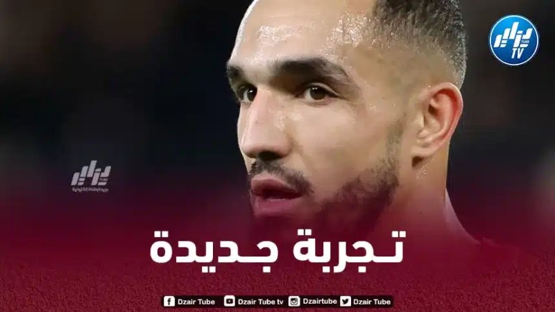 بن طالب يستعد لـخوض تجربة جديدة في الملاعب الفرنسية