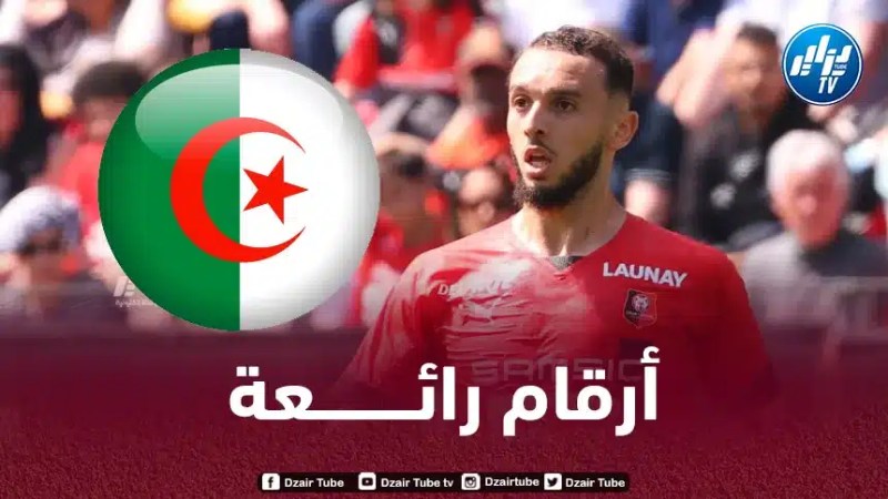 أمين غويري يخطف الأنظار بـرقم مميز في الملاعب الفرنسية هذا الموسم