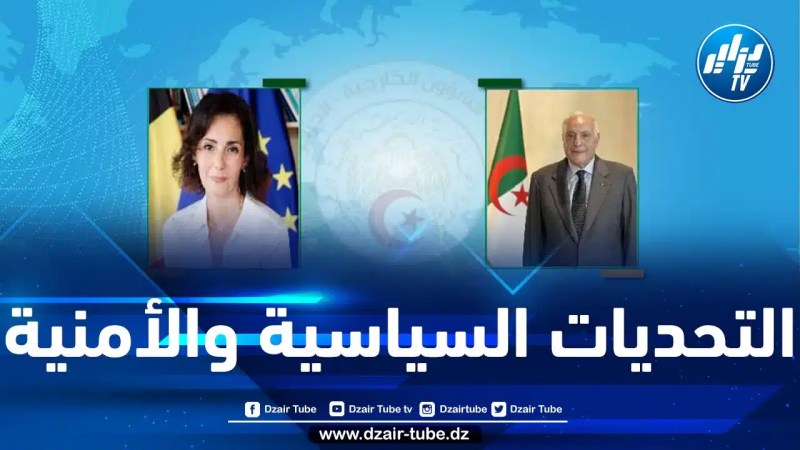 عطاف يتبادل مع نظيرته البلجيكية وجهات النظر حول أولويات عهدة الجزائر المقبلة بمجلس الأمن