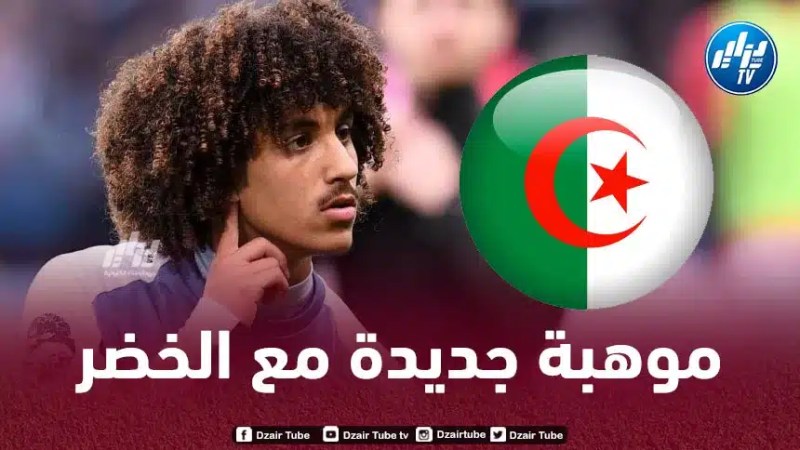 مـقران بن تومي يختار اللعب مع المنتخب الجزائري
