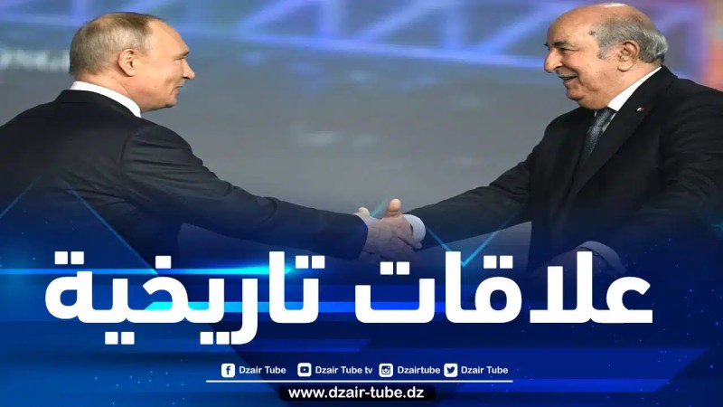 أكّد له أنّ الجزائريين وُلدوا أحرارا.. بوتين يثني على الرئيس تبون ويشكر الجزائر على جهود الوساطة في الأزمة مع أوكرانيا