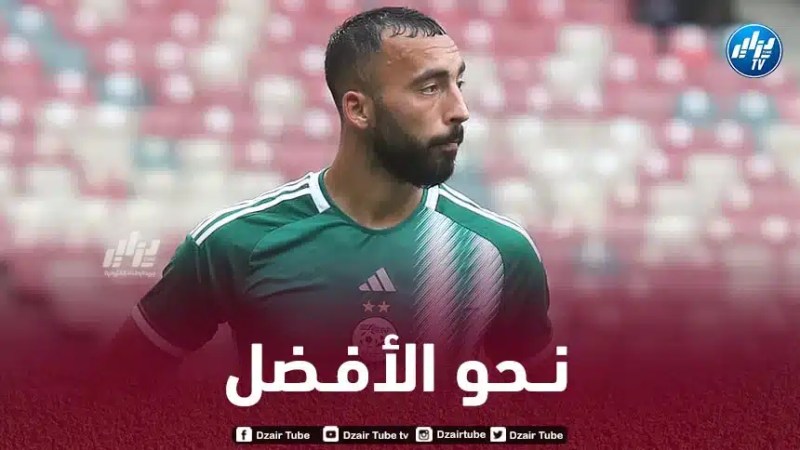 3 مكاسب للـمنتخب الجزائري بعد الفوز على أوغندا