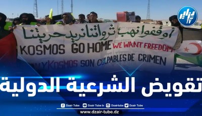 عندما تكون الأرباح أهم من المبادئ.. “أورانج” الفرنسية تقوم بممارسات غير أخلاقية وتدعم الاحتلال المخزني للصحراء الغربية