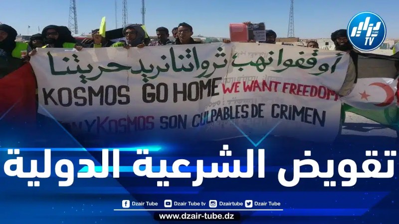 عندما تكون الأرباح أهم من المبادئ.. “أورانج” الفرنسية تقوم بممارسات غير أخلاقية وتدعم الاحتلال المخزني للصحراء الغربية