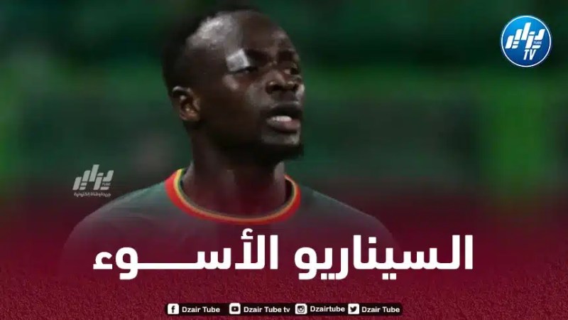 ماني يحذر نجوم “السنغال” من تكرار سيناريو “الجزائر” في “كان 2021”