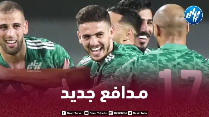 مـدافع جديد من الليغ1 يقترب من المنتخب الجزائري