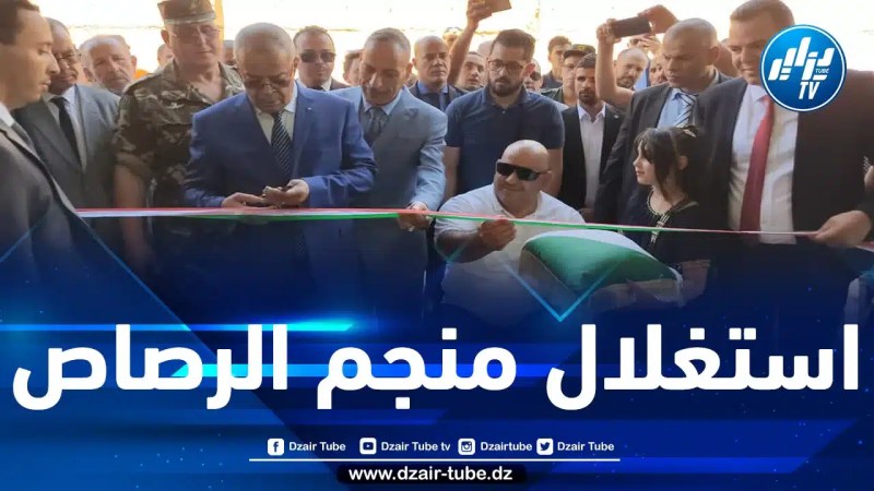 عون يدشّن عددا من الوحدات الإنتاجية خلال زيارته إلى ولاية البويرة