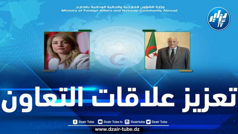 عطاف يتلقى دعوة من نظيرته الكندية لزيارة بلادها بغية مواصلة الحوار السياسي البيني