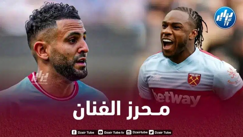 ميشال أنتونيو : تمريرات محرز لا يمكن تضييعها