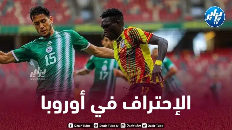 بلعيد يقترب من التوقيع في الليغ1