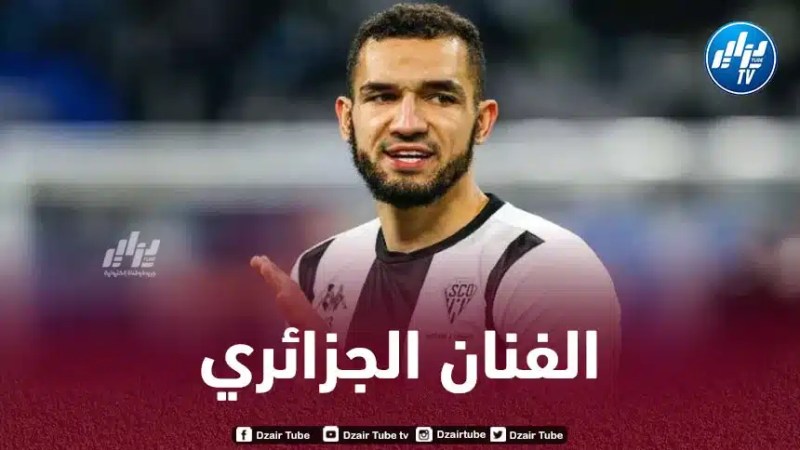 الحساب الرسمي للدوري الفرنسي يشيد بـبن طالب