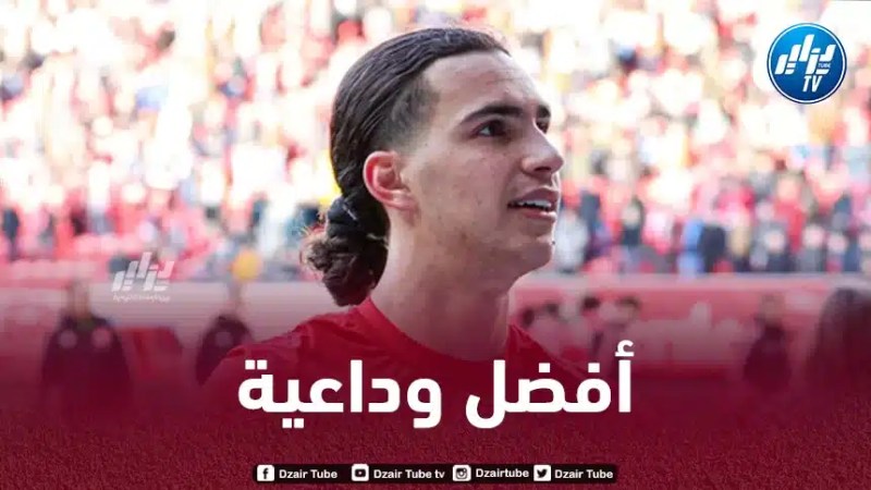 زروقي يقترب من قيادة تفينتي لتحقيق انجاز كبير