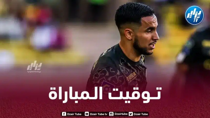تـوقيت مباراة ليل و تروا…و القنوات الناقلة