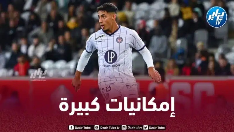 تيس دالينغا لاعب تولوز : فارس شايبي قادر على الوصول إلى القمة