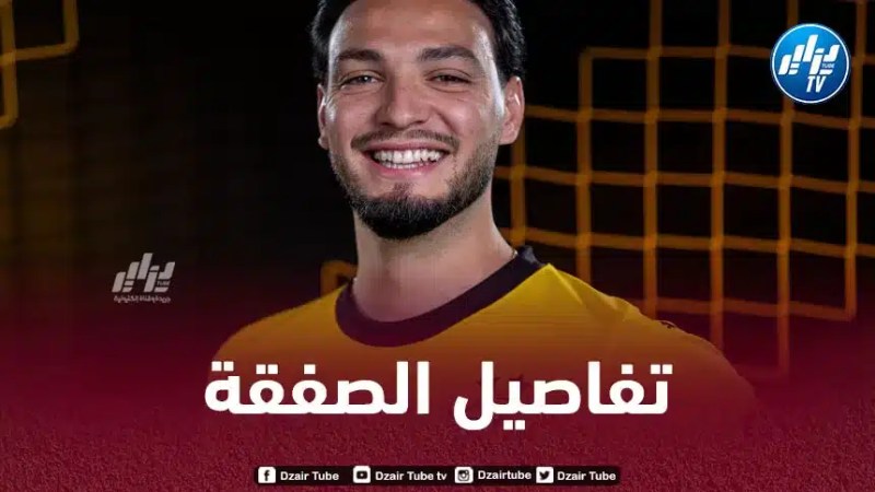 تفاصيل صفقة انتقال بن سبعيني الى بوروسيا دورتموند