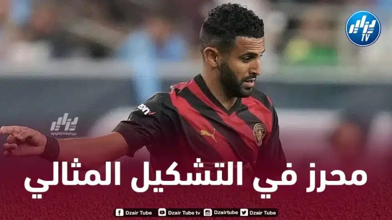 محرز في التشكيلة المثالية لـبطولة كأس الإتحاد الإنجليزي