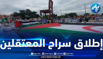 وقفة أمام مجلس حقوق الإنسان بجنيف لإطلاق سراح المعتقلين السياسيين الصحراويين بسجون الاحتلال