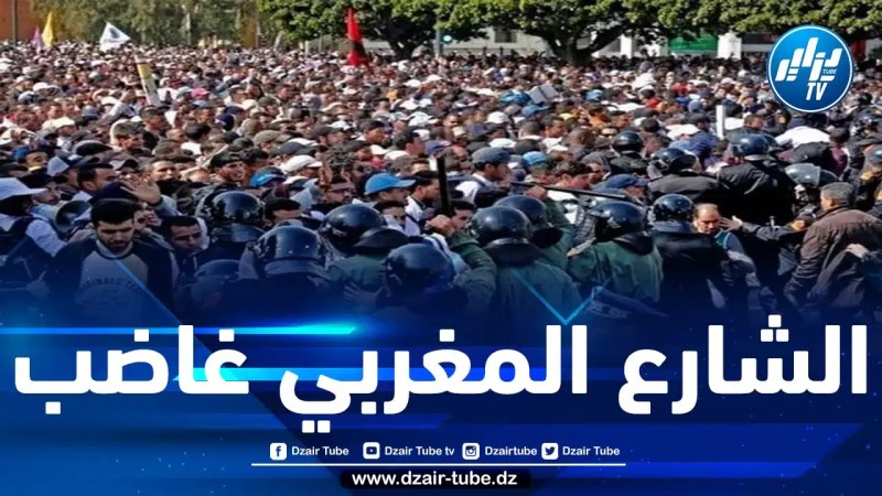 المغاربة يحتلون الشوارع.. مظاهرات حاشدة تجتاح 40 مدينة مغربية تنديدا بغلاء المعيشة والقمع السياسي والقهر الاجتماعي