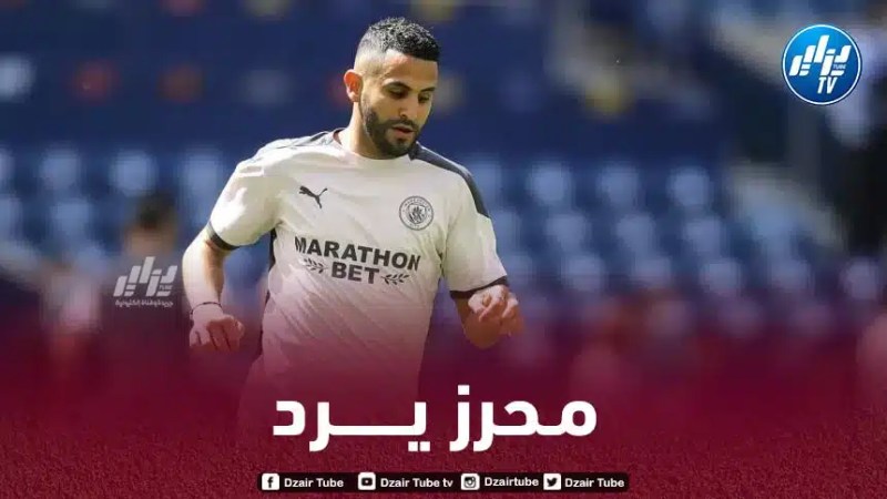 محرز يرد على الإشاعات
