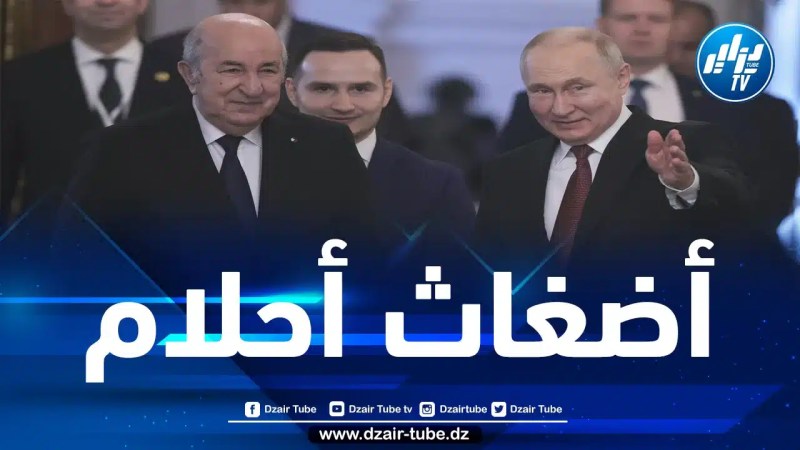  الدعاية المخزنية تنفث حقدها المسموم وتستغلّ تمرّد فاغنر القصير لتشويه زيارة الرئيس تبون إلى روسيا