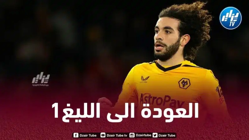 ريان أيت نوري على اعتاب العــــودة إلى الدوري الفرنسي