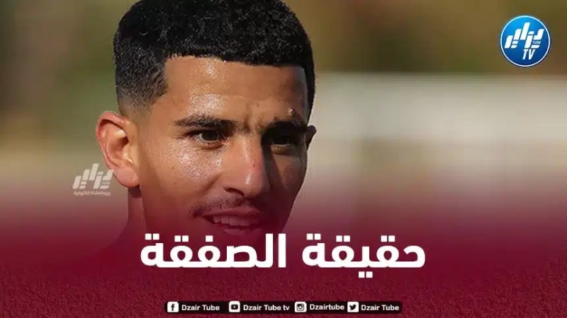 الصحافة الفرنسية تكشف حقيقة انتقال يوسف عطال الى بايرن ميونيخ
