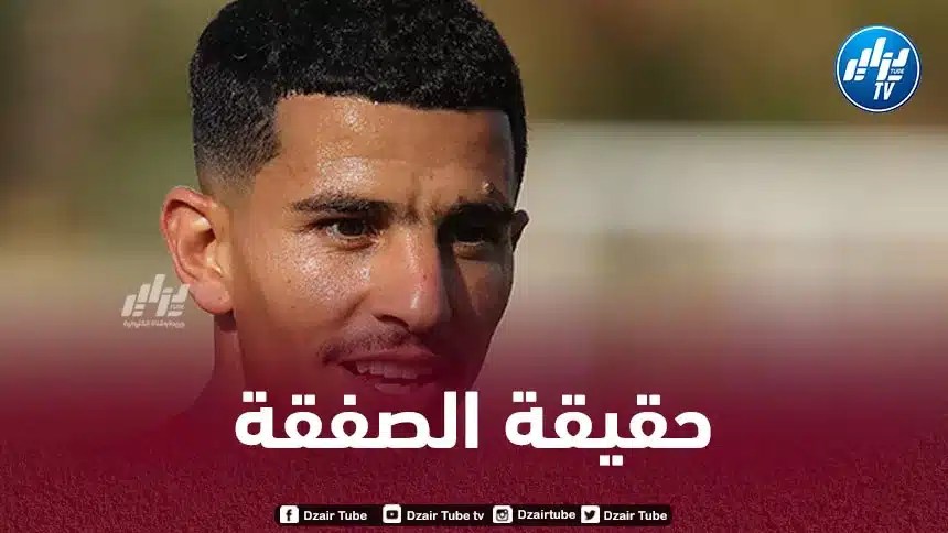 الصحافة الفرنسية تكشف حقيقة انتقال يوسف عطال الى بايرن ميونيخ