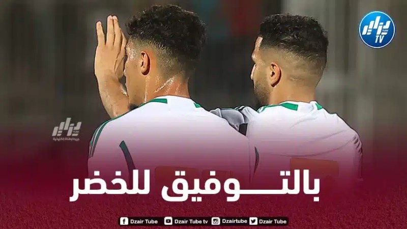 الـكشف عن تصنيف المنتخبات الافريقية خلال قرعة تصفيات مونديال 2026