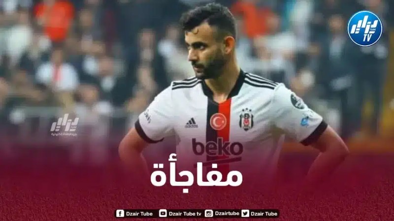 مفاجأة…غزّال كان قريبا من فينرباتشي قبل الانضمام إلى بيشكتاش