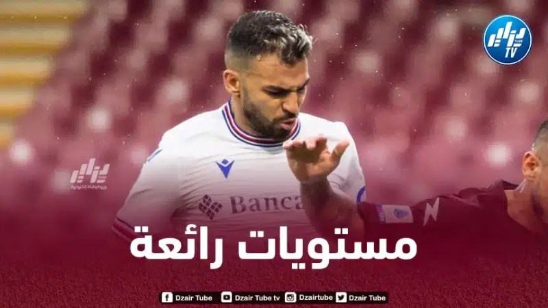 إدارة نانت تحسم مستقبل اندي ديلور مع الفريق